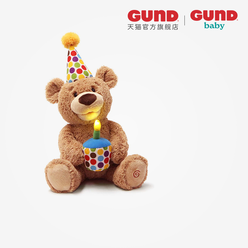 Gund Teddy Bear Birthday Gift American Sound-Making Plush Toy Can Blow Out Candles and Sing Happy Birthday Birthday Bear