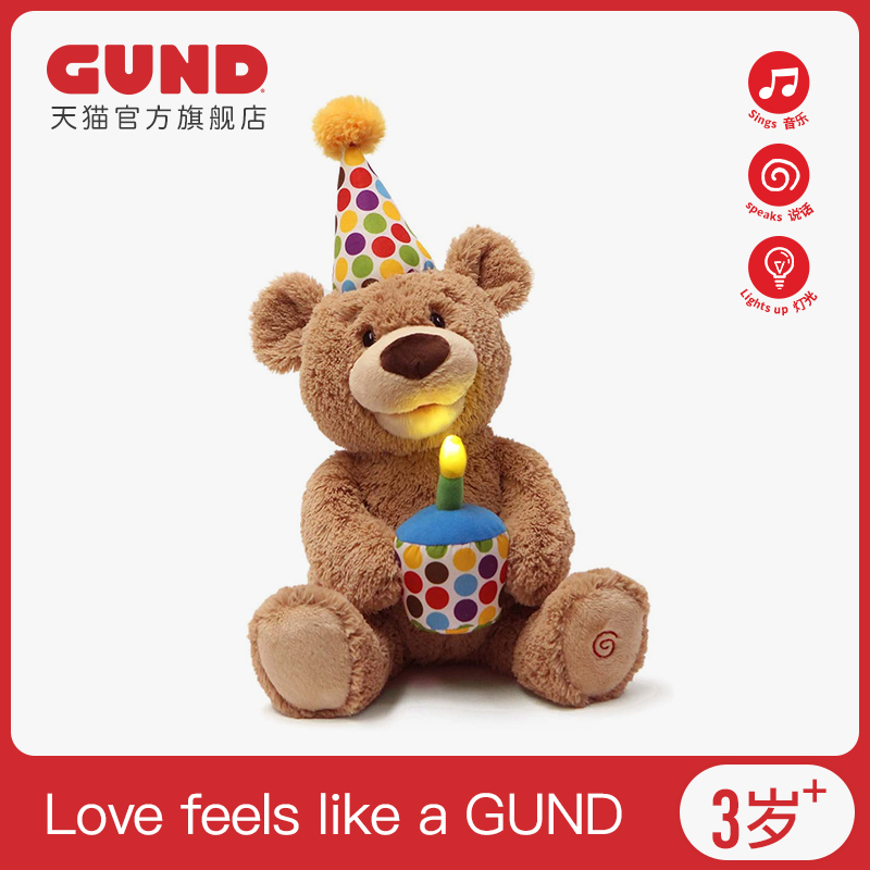 American Gund Children Teddy Bear Plush Doll Toy Will Blow A Candle To Sing Happy Birthday A Birthday Gift