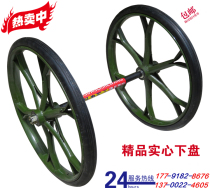 Trolley power car 26 inch solid wheel lower disc bucket car rack car scooter dump truck wheel tire Lower corner tire