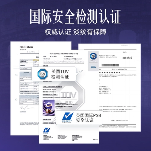 迪丽诗顿 Разглаживающий поддерживающий крем для глаз против сухости, против морщин