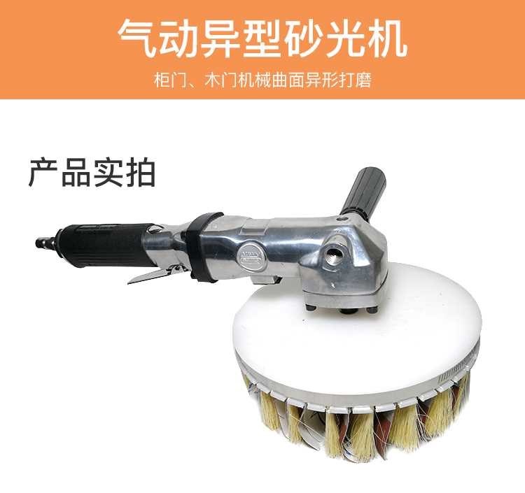 Máy mài cửa tủ khí nén khí nén máy mài mảnh khí nén dụng cụ lưỡi bút giấy nhám mài đĩa gió - Công cụ điện khí nén