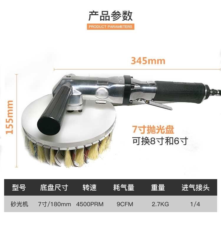 Máy mài cửa tủ khí nén khí nén máy mài mảnh khí nén dụng cụ lưỡi bút giấy nhám mài đĩa gió - Công cụ điện khí nén