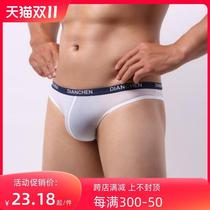 2024 Trendy Mens Ice Silk Briefs U-Protruding Comfortable Muscles Mens Low Waist Youth Three