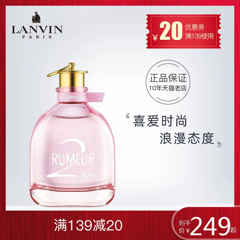 LANVIN / Lanfan Rose Legend Lady Hương Nước hoa Hương thơm EDP Flagship Store Flagship chính thức - Nước hoa