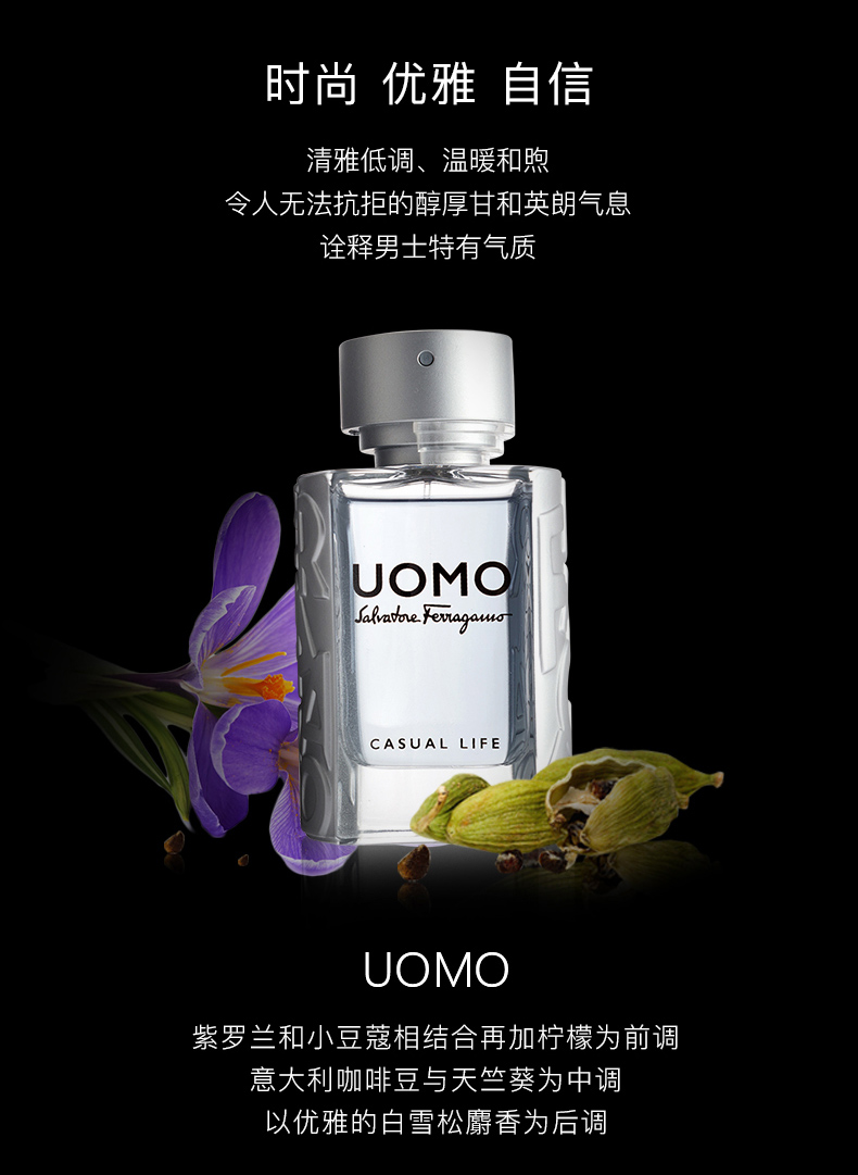 FERRAGAMO / Ferragamo Đỉnh Yi Feng Fan Hộp quà tặng Eau de Toilette nam giới (Nước hoa Uomo SF) - Nước hoa nước hoa aqua