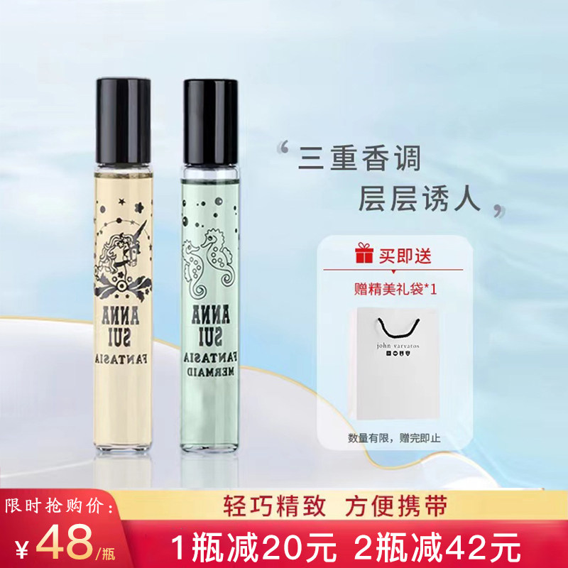 น้ำหอม Eau De Toilette กลิ่นดอกไม้และผลไม้ ติดทนนาน ขนาด 15 มล. สำหรับผู้หญิง กลิ่นชวนฝัน รูปเพกาซัสและนางเงือก แบรนด์ Anna Sui