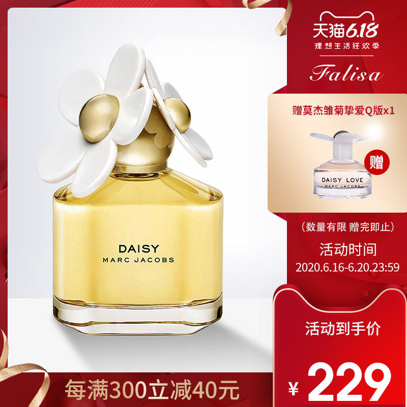 daisy women's perfume