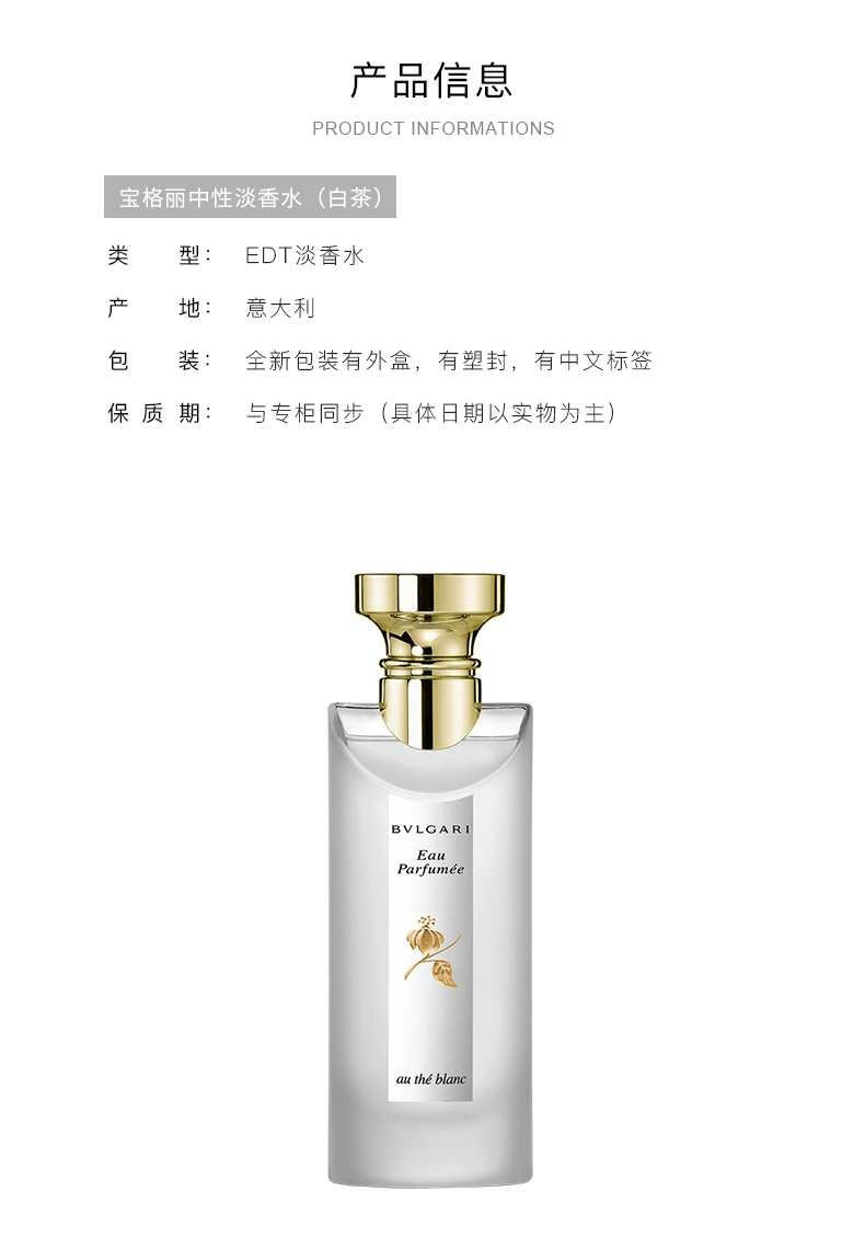 Nước hoa trà trắng Bvlgari / Bulgari nữ Nước hoa trung tính nhẹ 40 / 75ml nước hoa nam và nữ chính thức - Nước hoa