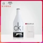 CK IN2U / Calvin Klein Vì bạn thích người đàn ông lâu năm Eau de Toilette 50 / 100ml nước hoa armani code
