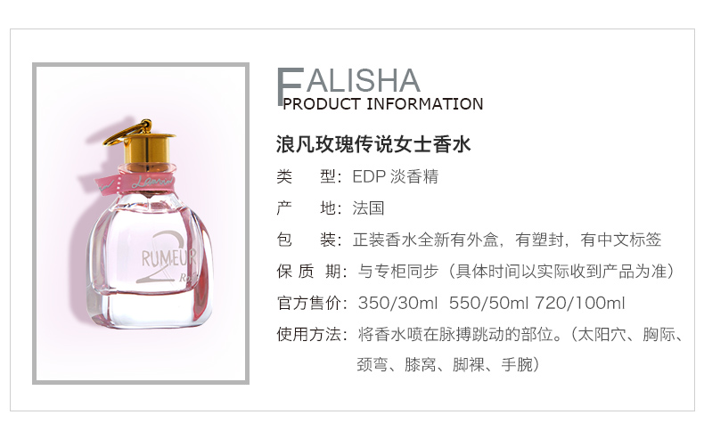 LANVIN / Wan Fan Rose Legend Nước hoa nữ 30/50 / 100ml Quà tặng tinh chất lâu dài EDP - Nước hoa nước hoa allure homme sport