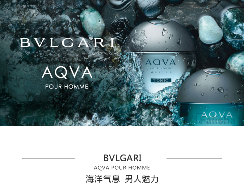 Bvlgari Bulgari bãi biển biển vần điệu màu xanh nước năng lượng của nam giới eau de toilette 50100 ml đại dương tươi và lâu dài