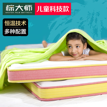 Childrens mattress brown mat 1 5 m coconut palm mattress 1 2 m hard ridge spring mattress economy can be customized