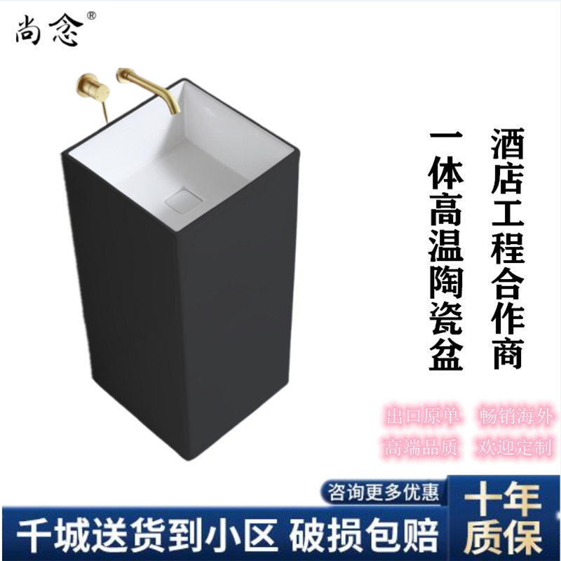 Hotel Floor Type Without Holes Thin Side Wash Basin Makeup Room Upright CERAMIC WASHBASIN POST STYLE WASH BASIN