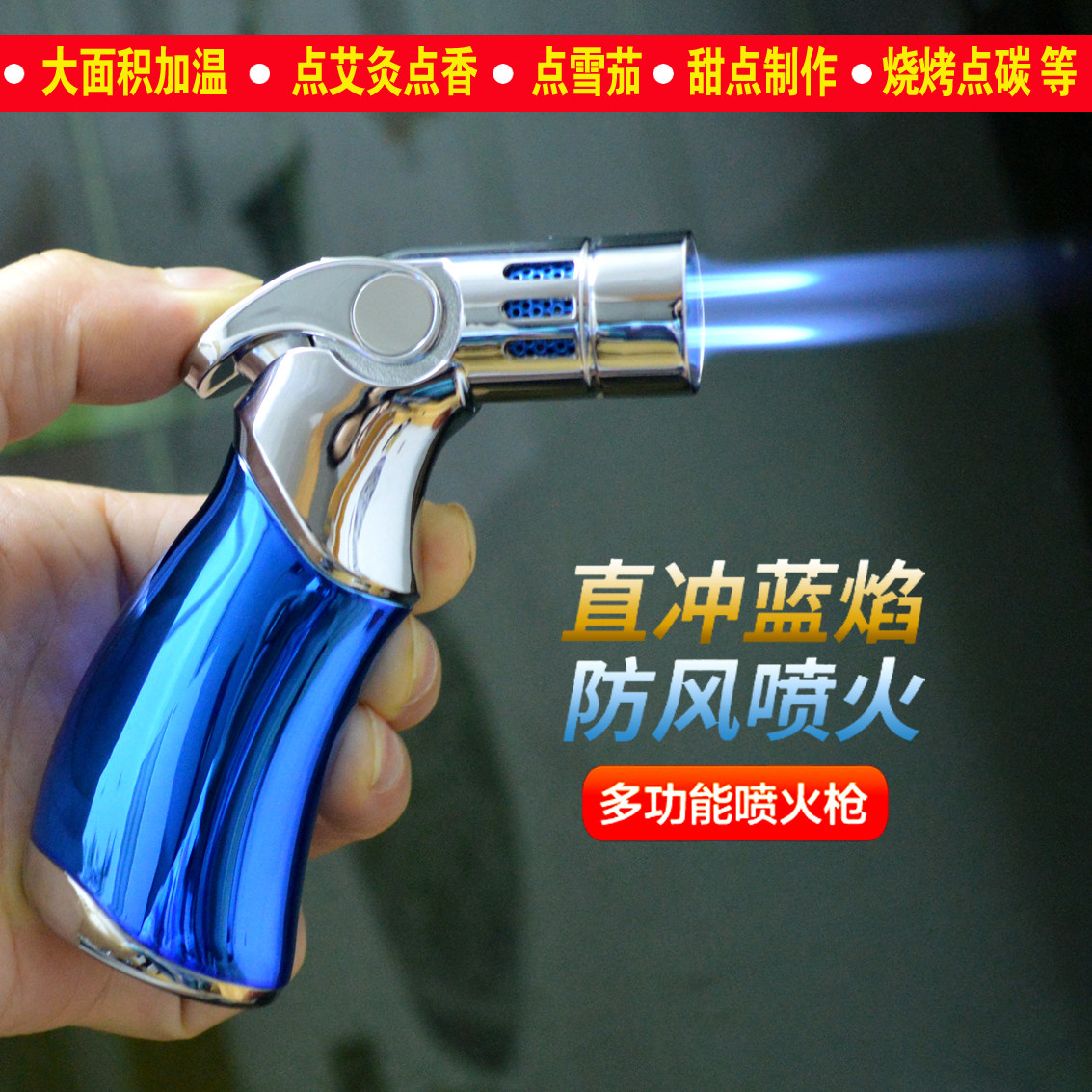 Jobon fire gun inflatable lighter four windproof blue flame large capacity creative lighting gun