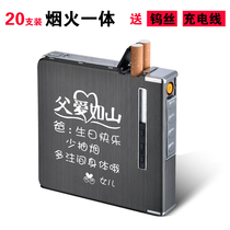 20-pack charging automatic cigarette case lighter integrated windproof cigarette lighter creative Chinese Valentines Day Valentines Day gift
