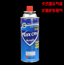 Korean Vein Fresh Gas Card Lighter Special Nozzle Spray Fire Gun Lighter Universal Gas Tank Unblocked Spray Head