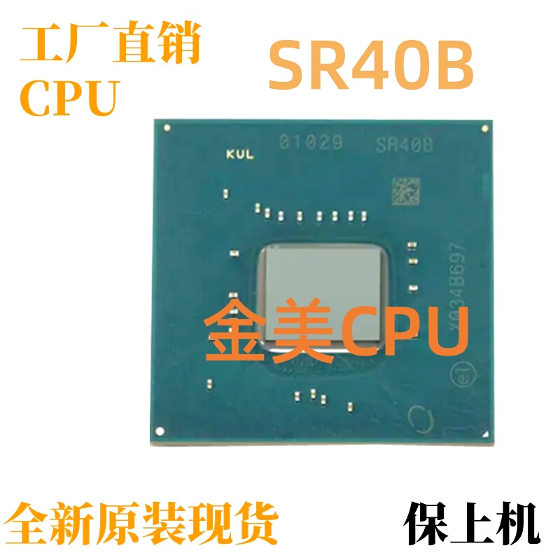 Guaranteed Genuine Sr40B Sr405 Sr40E Sr406 Sr408 Fh82Hm370 Sr404 Chip Guaranteed Genuine Sr40B Sr405 Sr40E Sr406 Sr408 Fh82Hm370 Sr404 Chip