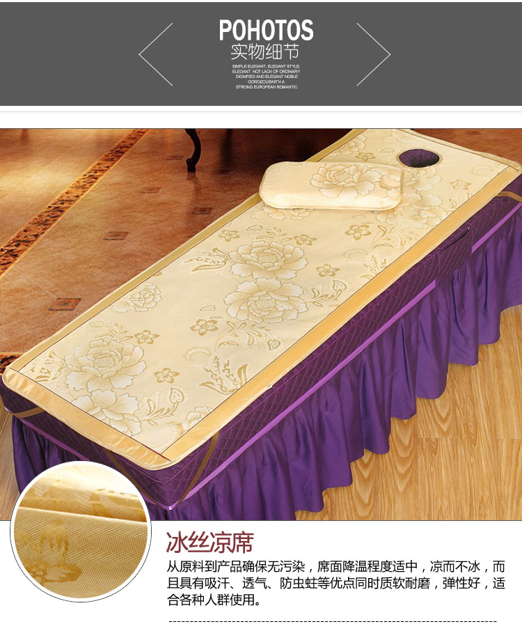 Thẩm mỹ viện Beauty giường mat hỗ trợ mùa hè bảng massage ghế lụa băng và giường massage ghế mây nhỏ thảm có thể được tùy chỉnh - Thảm mùa hè chieu tre