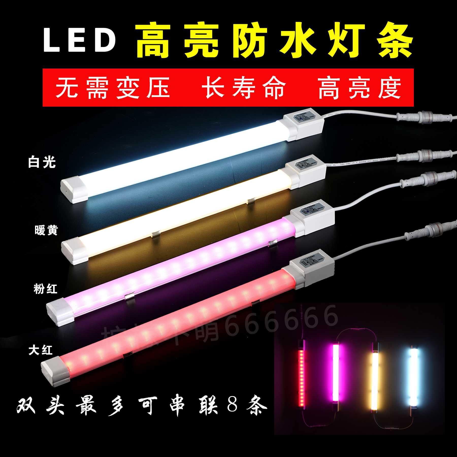 Waterproof Freezer Lighting Refrigerator Light 220V Freezer Light Beverage Cabinet Light Cooked Food Cabinet Air Curtain Cabinet Freezer Wine Cabinet Light