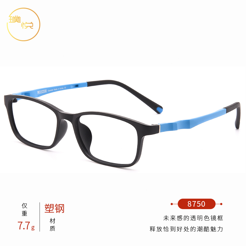 TR90 plastic-steel anti-blue light full-frame anti-radiation student glasses female can be matched with degrees Korean version tide protection glasses