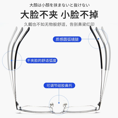 Danyang Tide Model Старое цветочное зеркало мужское β -титановое квадратное коробка HD Ультра -светло -светлый цвет против легких светлых старых цветочных очков