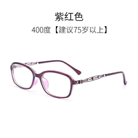 Фиолетовый