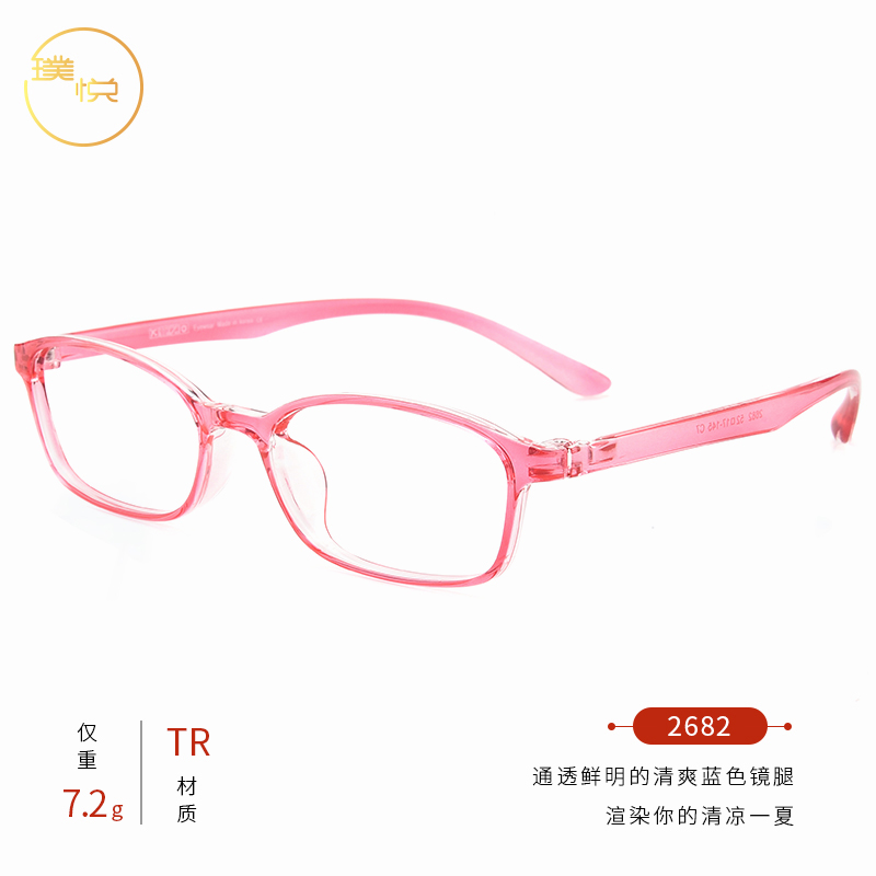 TR90 student anti-blue light full-frame anti-radiation myopia glasses female and male eye protection can be equipped with degree Danyang eyes