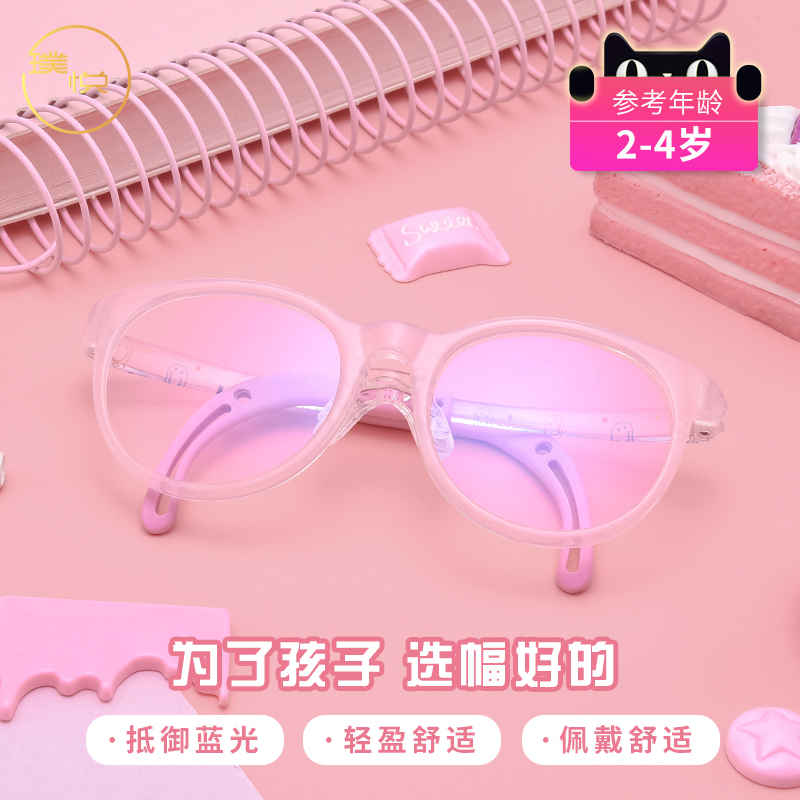 Children Students TR Anti-blue light radiation Computer goggle Women anti-fatigue eyes game Myopia Full Frame Flat Light Mirror