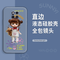 Huawei mate20 silicone mobile phone shell fall-proof mate20pro protective cover creative tide brand cartoon cute ultra-thin