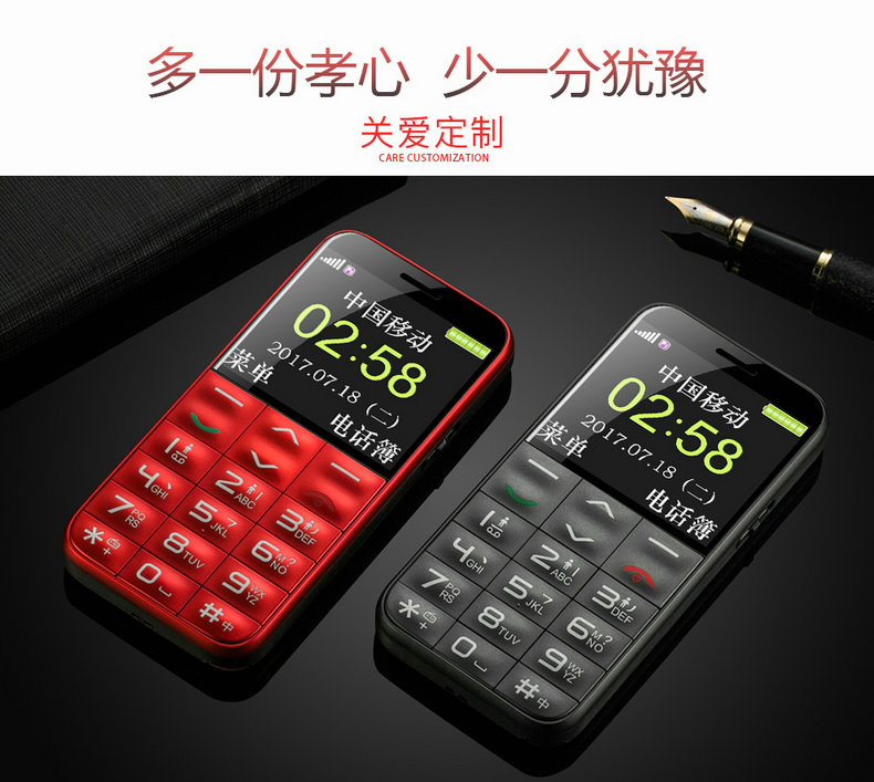 Người bảo vệ kho báu Thượng Hải ZTE L630 máy cũ dài chờ điện thoại di động chính hãng điện thoại di động cũ màn hình lớn từ lớn điện thoại di động cũ