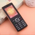 Người bảo vệ kho báu Thượng Hải Zhongxing K188 Mobile Unicom 4G điện thoại di động lâu đời di động dài máy cũ điện thoại lớn chữ lớn nút lớn phông chữ máy cũ Điện thoại di động