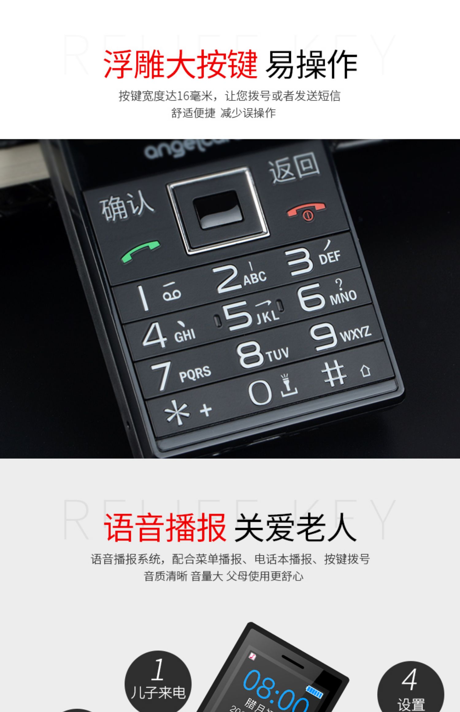 The Guardian Bảo Thượng Hải Zhongxing L760 điện thoại thanh kẹo cho máy già nhân vật ồn ào già lâu máy cũ chờ - Điện thoại di động điện thoại vivo y11