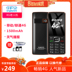 Người bảo vệ kho báu Thượng Hải Zhongxing K188 Mobile Unicom 4G điện thoại di động lâu đời di động dài máy cũ điện thoại lớn chữ lớn nút lớn phông chữ máy cũ Điện thoại di động