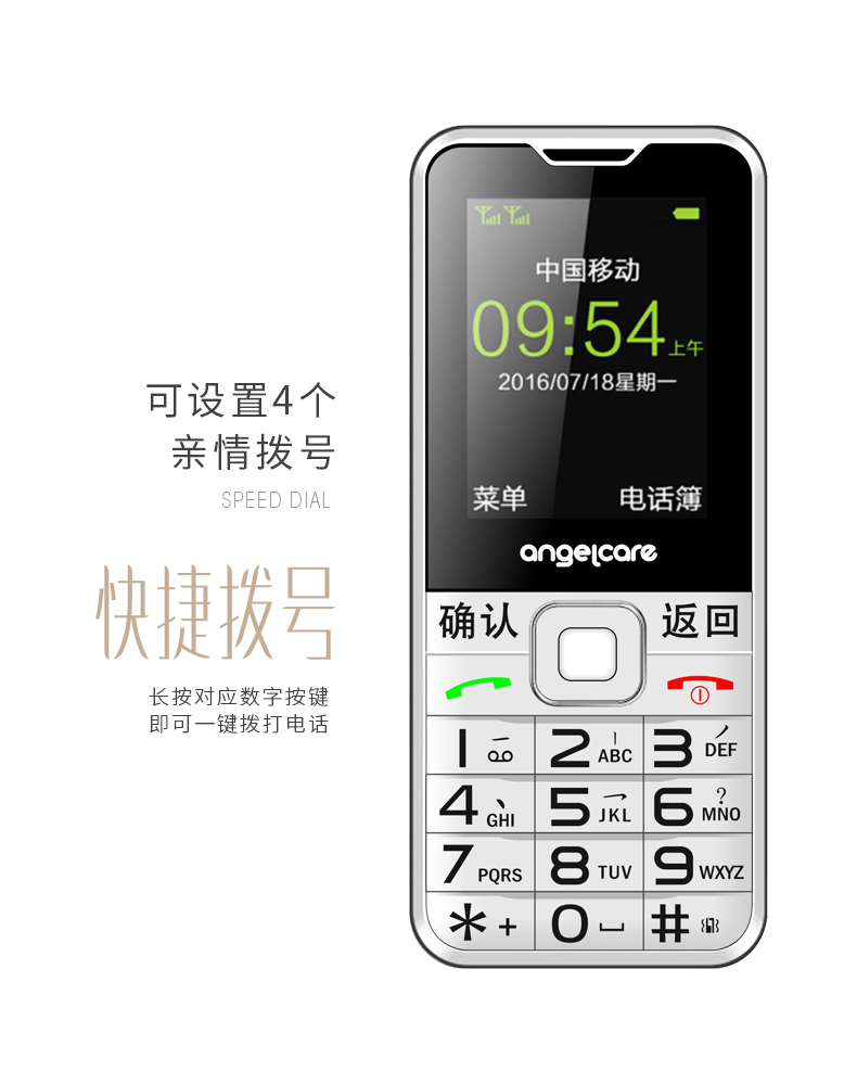 kho báu The Guardian L105 máy cũ nút dài chờ nhân vật màn hình thẳng to lớn già điện thoại di động nam và nữ học sinh trẻ nhỏ điện thoại dự phòng chính hãng - Điện thoại di động điện thoại sony