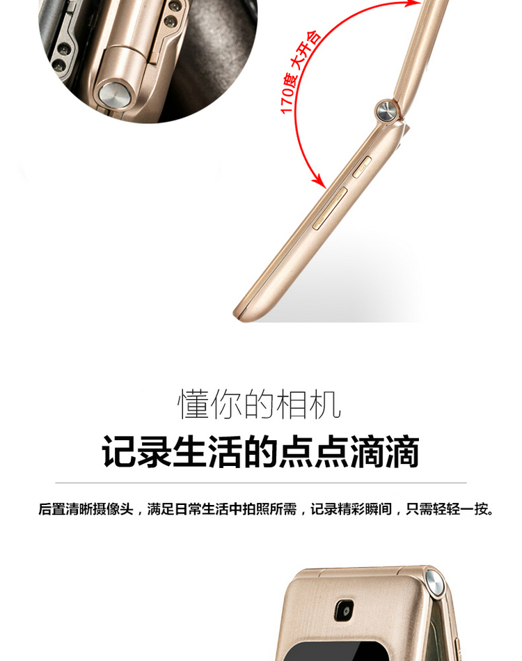 Người bảo vệ kho báu Thượng Hải ZTE V88 lật ông già điện thoại di động lớn tiếng lớn điện thoại di động cũ chờ lâu giá điện thoại samsung a12
