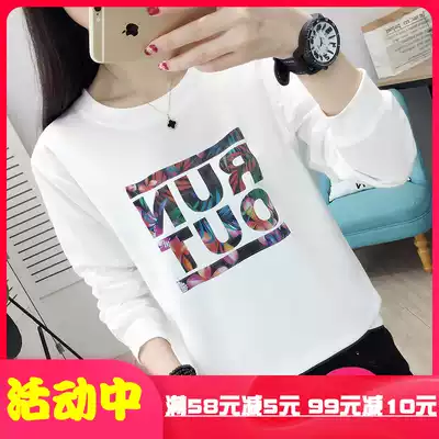 Fatty plus size women's fat mm autumn and winter 2021 New thick cotton T tide ins foreign pie long sleeve loose Korean top