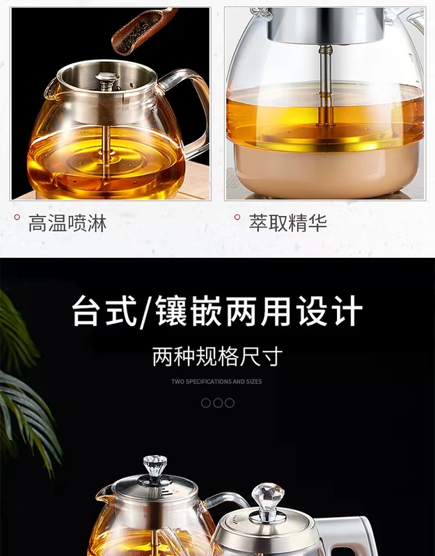 Enfeng tự động xử lý nước nóng điện ấm đun nước thủy tinh tiệt trùng đun sôi trà hấp trà bơm nước và bàn trà nồi đặc biệt - ấm đun nước điện