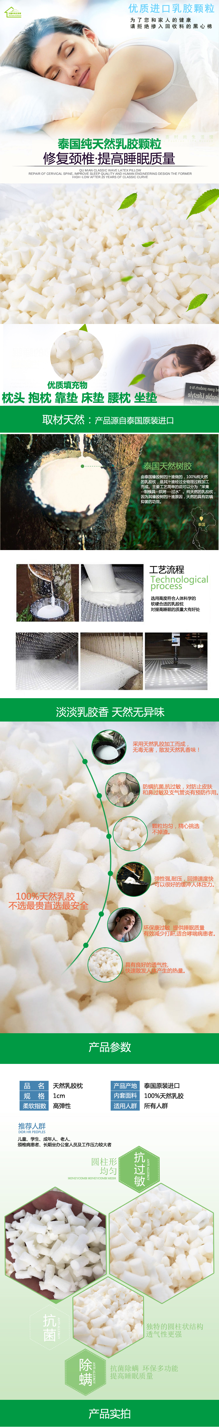 Mủ cao su tự nhiên filler latex latex bị hỏng móng cao su rửa gối gối đệm gối nhập khẩu gối cho bà bầu