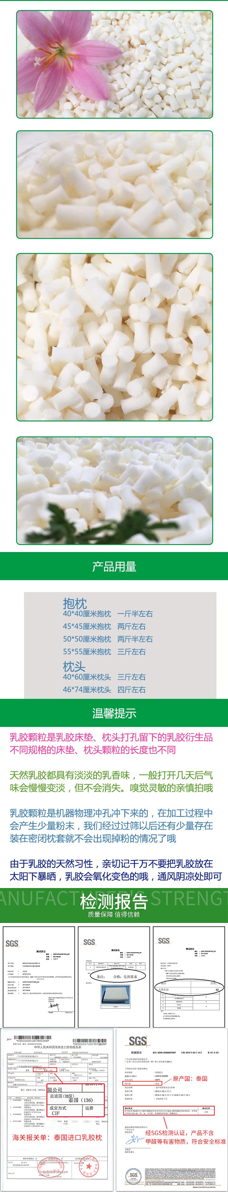 Mủ cao su tự nhiên filler latex latex bị hỏng móng cao su rửa gối gối đệm gối nhập khẩu gối cho bà bầu