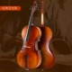 Cello Practice Professional Handmade Bright Beginners Chơi nhạc cụ kiểm tra trình độ cho trẻ em người lớn - Nhạc cụ phương Tây