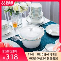 Dishes set Household tableware set Bone China Chinese dishes and dishes plate combination Light luxury tableware set gift