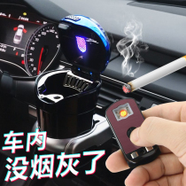 Toyota Highlander car ashtray special ashtray Car car with LED car ashtray with cover light