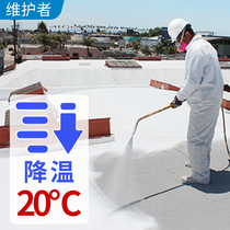  Heat insulation paint Roof cooling Roof Roof floor waterproof sunscreen Heat insulation coating Color steel tile non-hot paint material