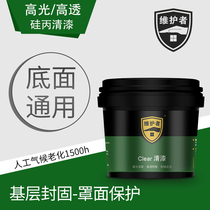  Roof simulation stone paint Silicon C parking garage graffiti cover varnish Polyurethane transparent environmental protection high-gloss water-based paint