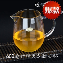 Thickened large personality fair cup Heat-resistant glass tea dispenser Gongfu Tea accessories Glass King-size male cup