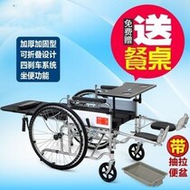  Wheelchair folding elderly multi-functional manual wheelchair wheel chair Portable wheelchair wheelchair wheelchair wheelchair wheelchair wheelchair wheelchair wheelchair wheelchair wheelchair wheelchair