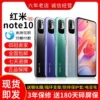 Товары от 深圳正品手机店铺