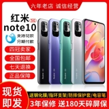 MIUI/小米 Умный мобильный телефон для школьников и студентов для пожилых людей, redmi, 5G