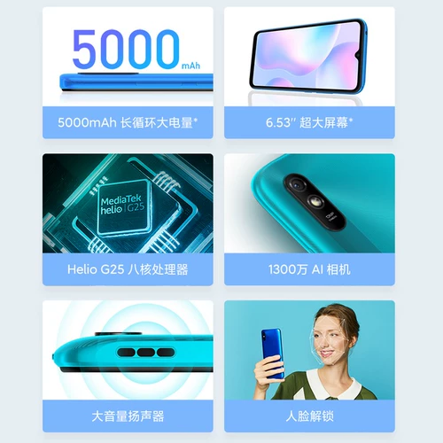 MIUI/小米 Экран для пожилых людей для школьников и студентов, смартфон, redmi, 9A, 10A