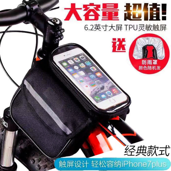 Bike Front Bag Front Beam Bag Upper Tube Bag Riding Bag Touch Screen Saddle Pack Mountaineering Car Ride Equipped Bike Accessories